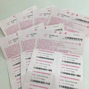SOGO.新光三越.7-11.全家-禮券.商品券