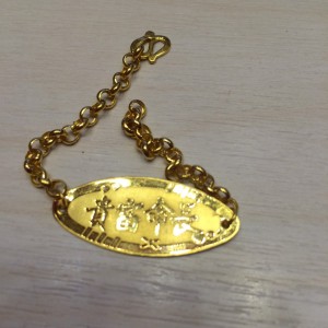 黃金彌月飾金