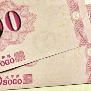 SOGO禮券辨真假