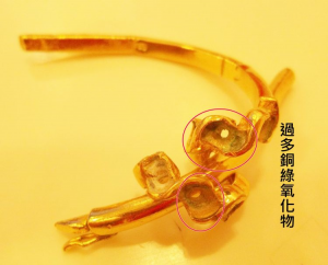 偽物