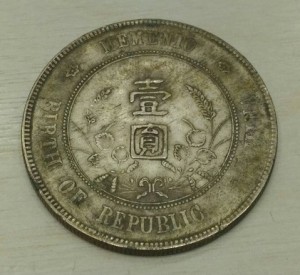 開國紀念幣收購