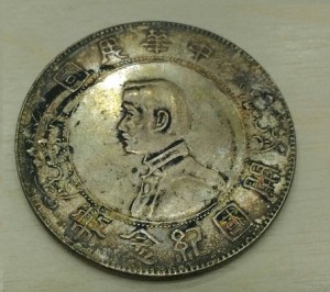 開國紀念幣收購正面