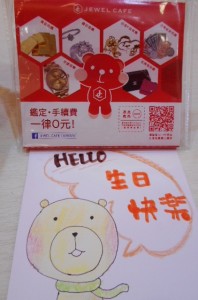 面紙優惠大方送！斷掉K金鍊回收