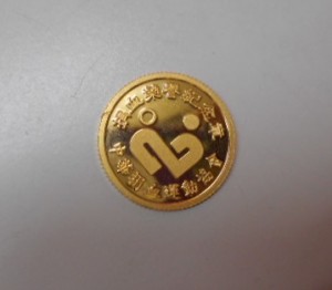 捐血榮譽 黃金回收