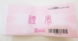 100_5949