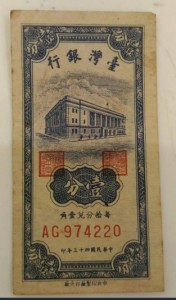 JEWEL CAFE興隆店收購 古幣 (台北市文山區捷運萬芳醫院站)