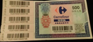 24-217家樂福提貨券