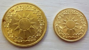 08.04-總統蔣公九秩誕辰紀念章 - 紀念幣、金幣、金章 - 回收專門店JEWEL CAFE 蘆洲店 (新北市)-2