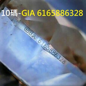 11.11-GIA舊證鑽石&證書不見了!! 一樣可以收購換現金唷!! JEWEL CAFE 鑽石回收專門店-蘆洲店 (新北市)-2