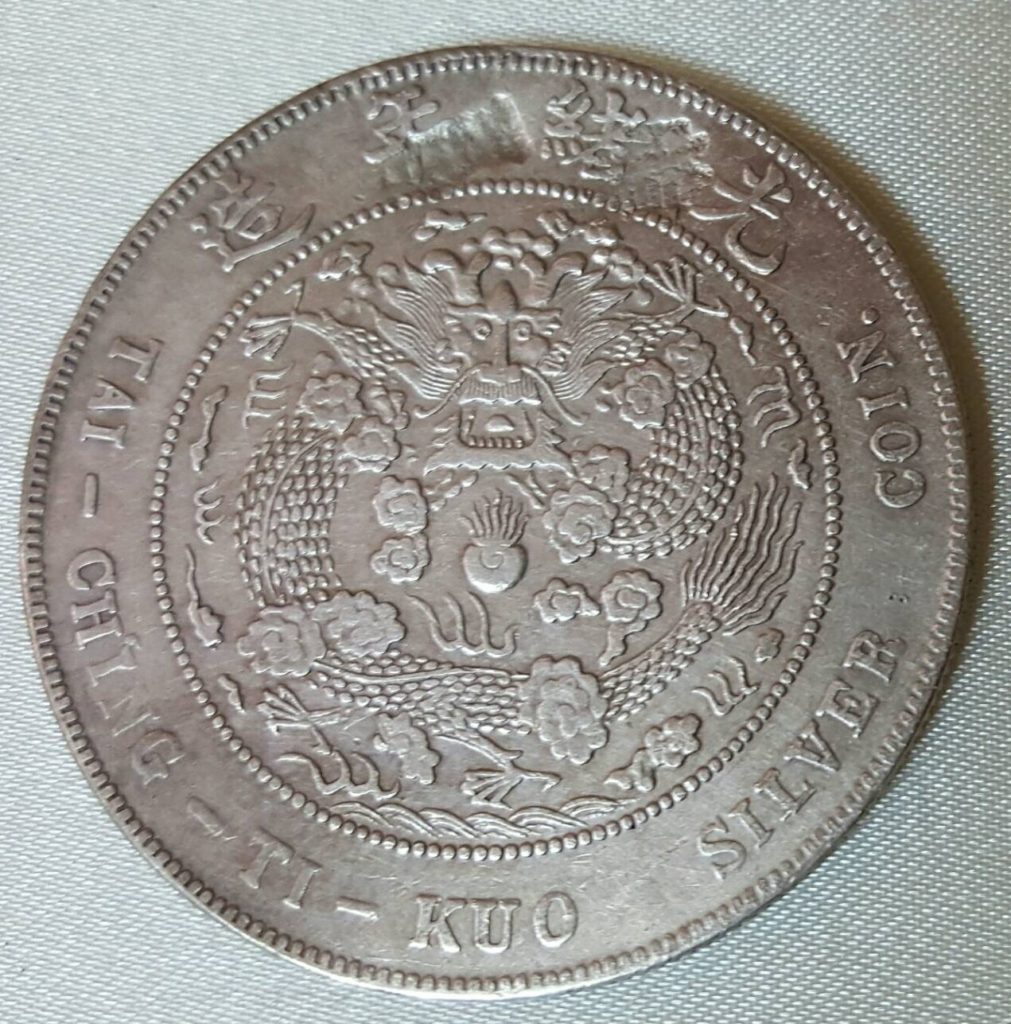 高雄左營區明誠店日本龍銀回收】古幣龍銀的小知識◅JEWEL CAFE 收購專門店▻ | JEWEL CAFE 高雄明誠店部落格