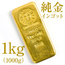 ingot1000-3-1