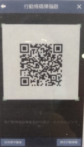 LINE@加好友1