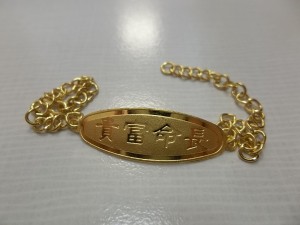 512-2