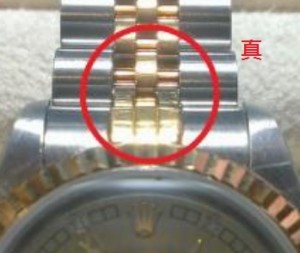 0723-2真