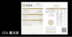 gia
