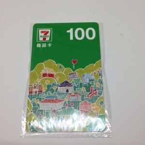 回收7-11商品卡