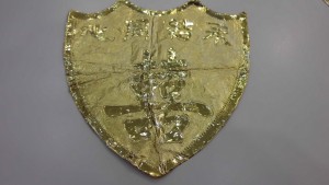 收購黃金 金箔
