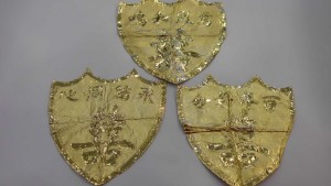 收購黃金金牌