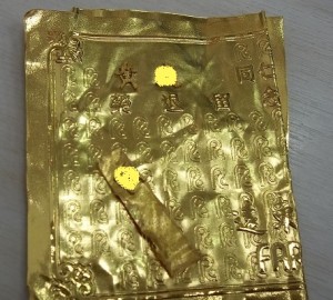 收購黃金金箔