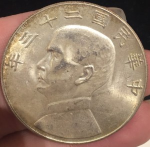 收購船洋