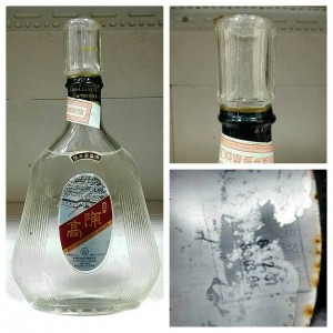 老酒收購