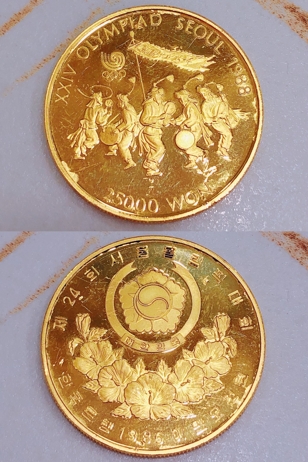 新北市三重區黃金、K金、白金收購】 1988年漢城奧運紀念幣介紹JEWEL CAFE收購專門店| JEWEL CAFE 三重店部落格