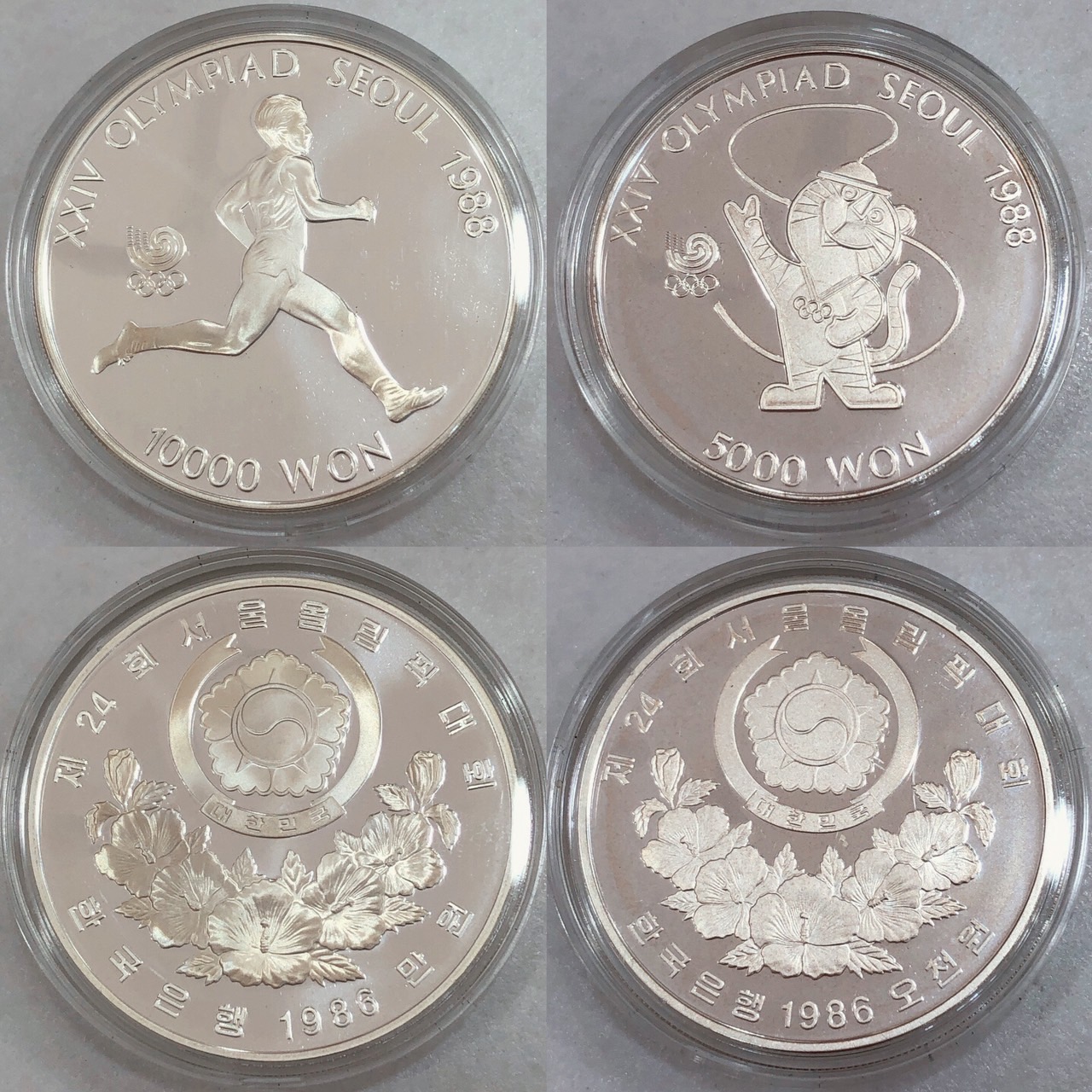 新北市三重區黃金、K金、白金收購】 1988年漢城奧運紀念幣介紹JEWEL CAFE收購專門店| JEWEL CAFE 三重店部落格