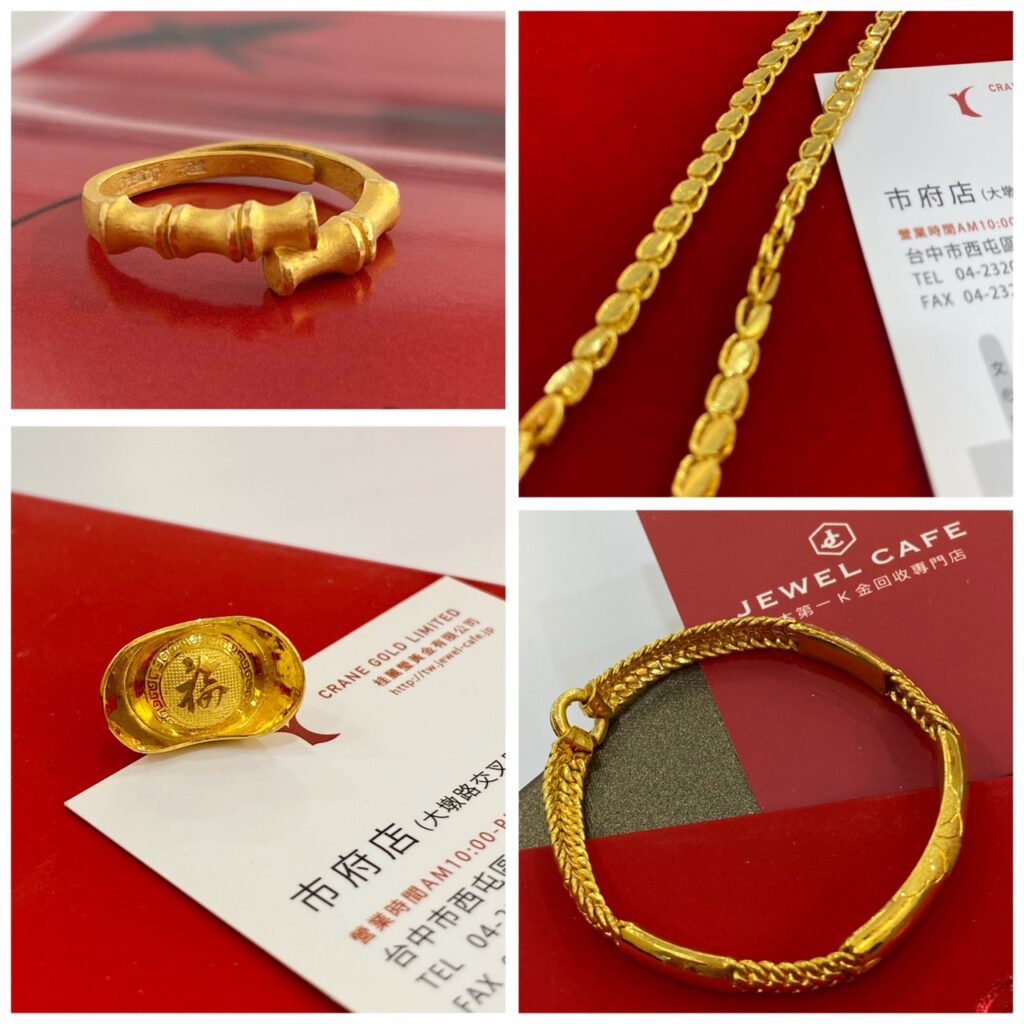 台中市西屯區黃金、K金、白金、鑽石收購】台灣大道大墩路口☆ JEWEL CAFE 台中市府店☆ - JEWEL CAFE 台中市府店部落格