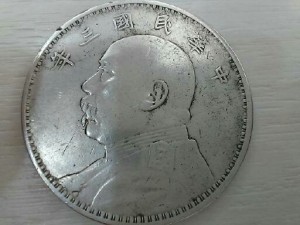1439204042869