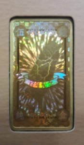2016-06-17_152224
