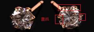 耳環