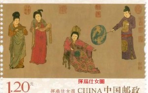 仕女圖