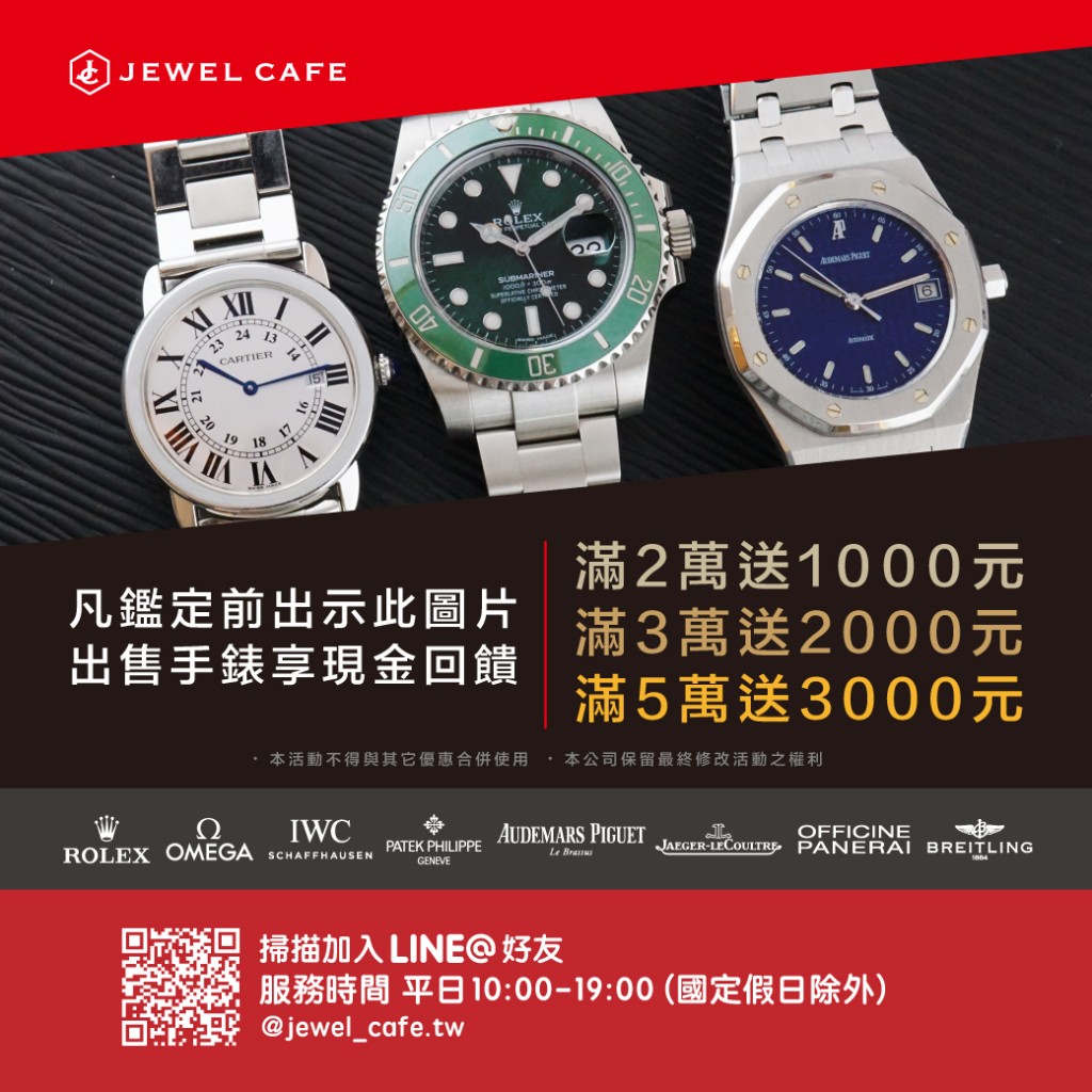 2月販促活動_FB+Blog