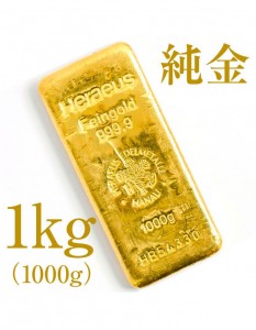 黃金收購