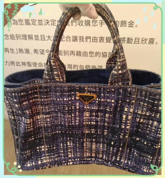 PRADA_副本