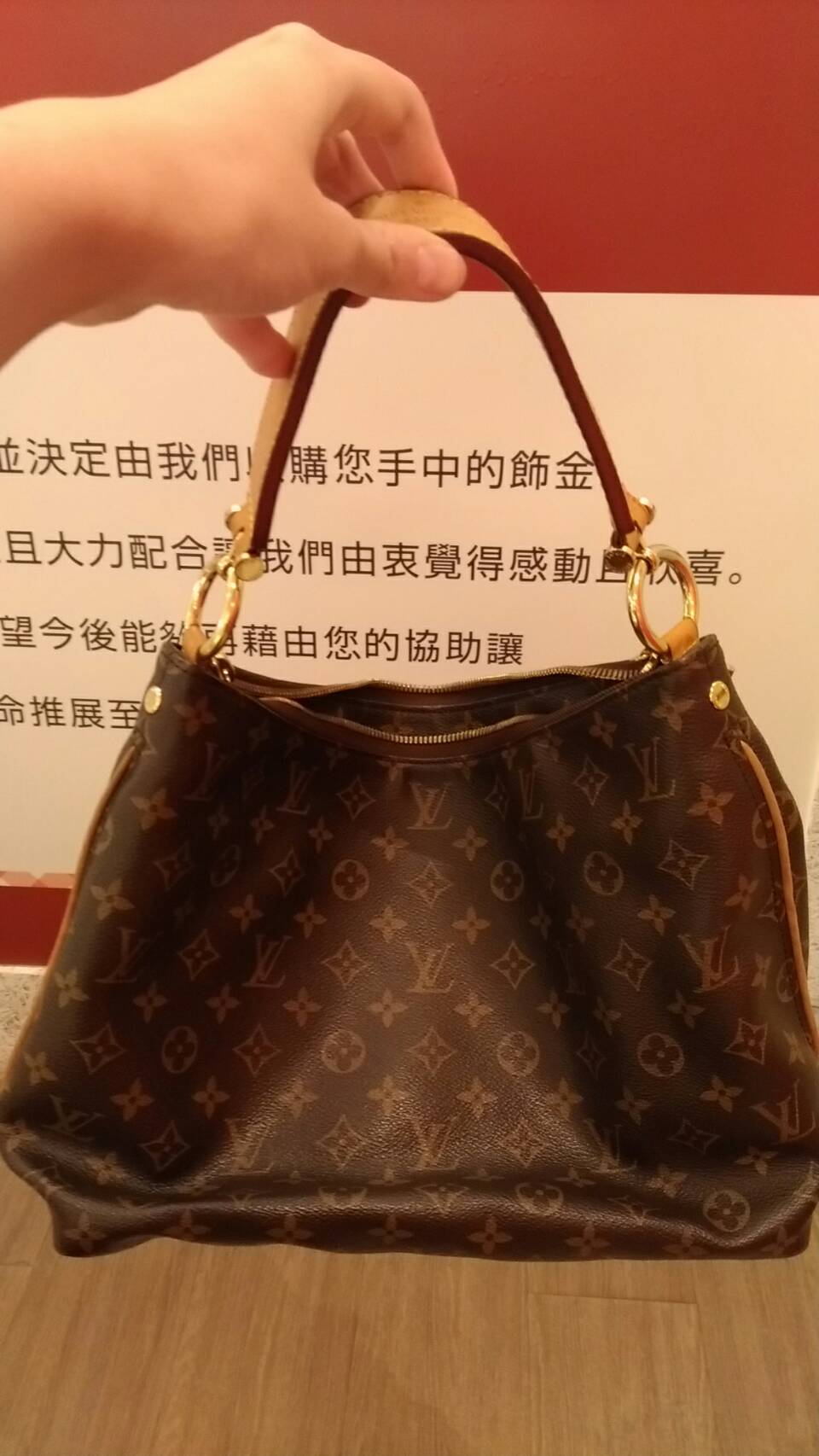 LV包 強力收購