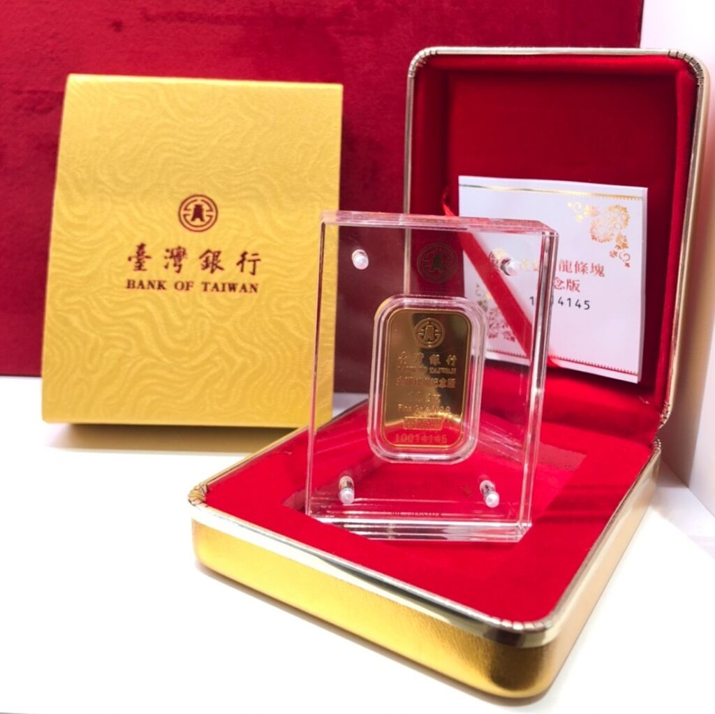 台北市大安區黃金條塊、黃金首飾、彌月禮收購】 臺銀金龍條塊紀念版介紹◢ JEWEL CAFE 信義店◣ | JEWEL CAFE 信義店部落格