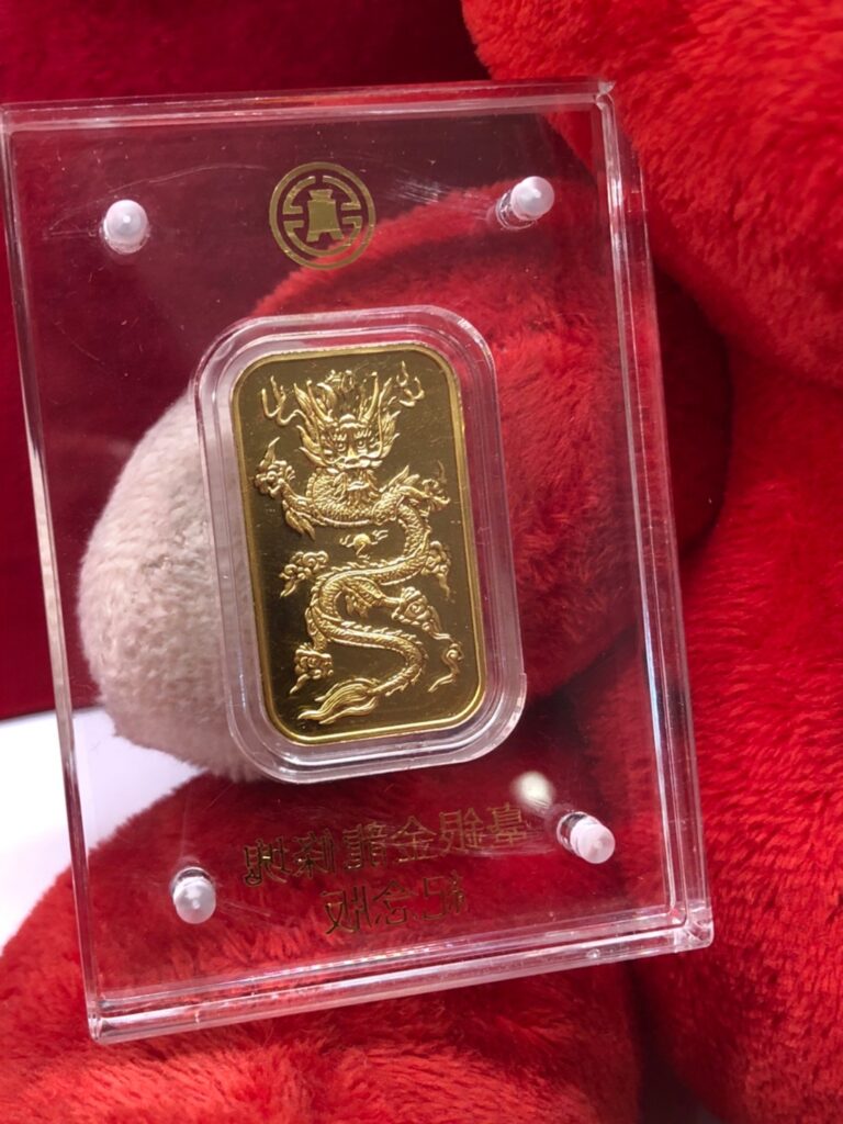 台北市大安區黃金條塊、黃金首飾、彌月禮收購】 臺銀金龍條塊紀念版介紹◢ JEWEL CAFE 信義店◣ | JEWEL CAFE 信義店部落格