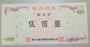 581e0a47-ef12-4506-9022-2c1cc20658d2