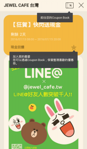 Screenshot_2016-07-13-19-05-46-04