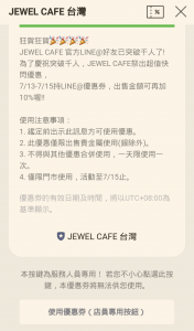 Screenshot_2016-07-13-19-05-55-98