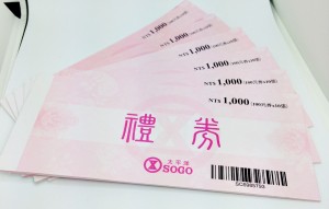 相片 2016-7-1 下午12 14 59