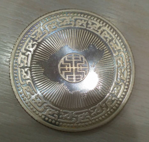 紀念幣  (1)