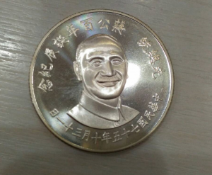 紀念幣  (2)