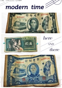 古鈔