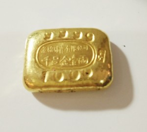 長輩送的小金塊