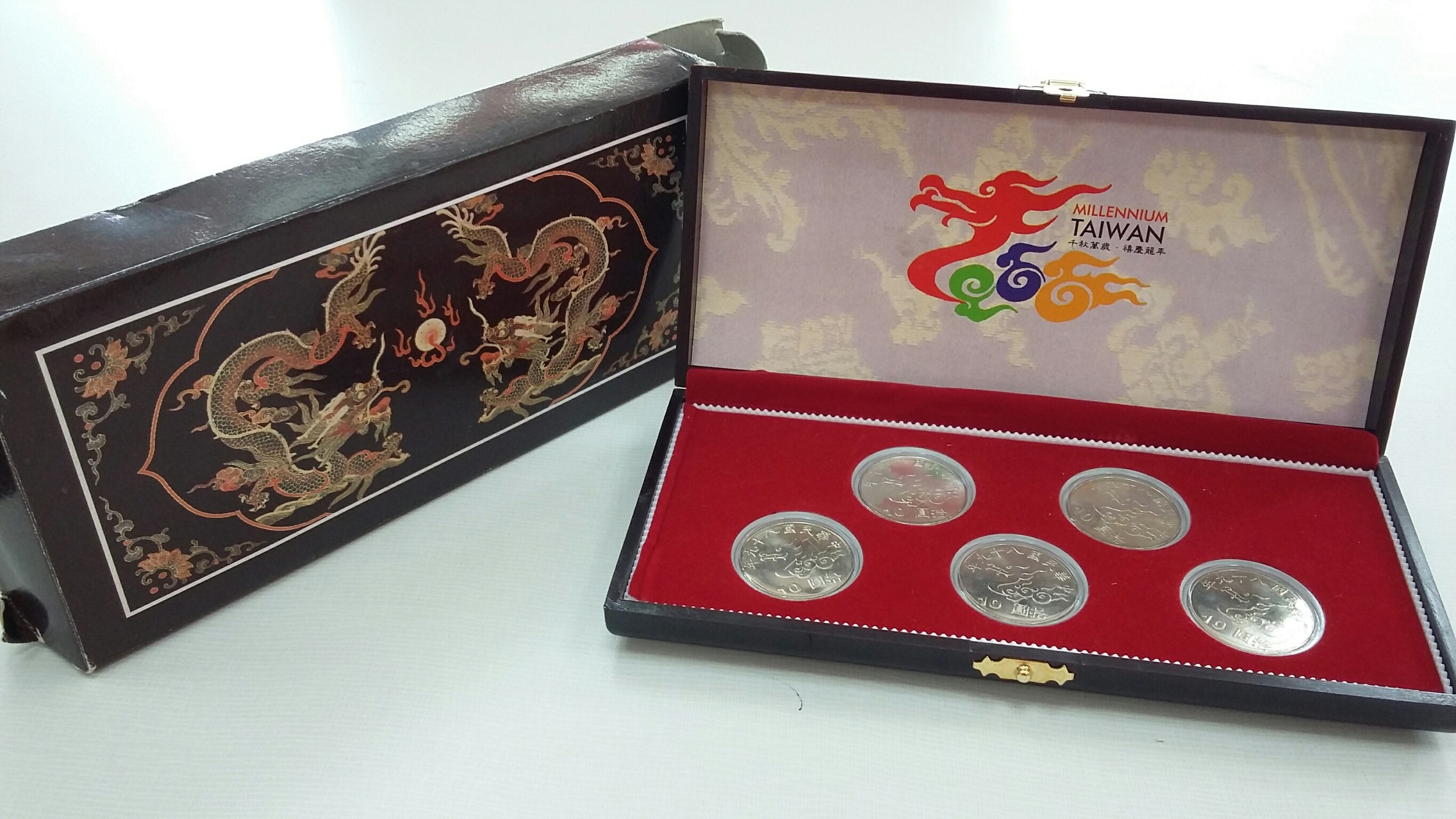 古幣紀念幣千禧年紀念幣回收JEWEL CAFE 收購專門店新埔店(新北市板橋區捷運新埔站)-殘酷的真相-民國89年的千禧年龍年紀念幣|