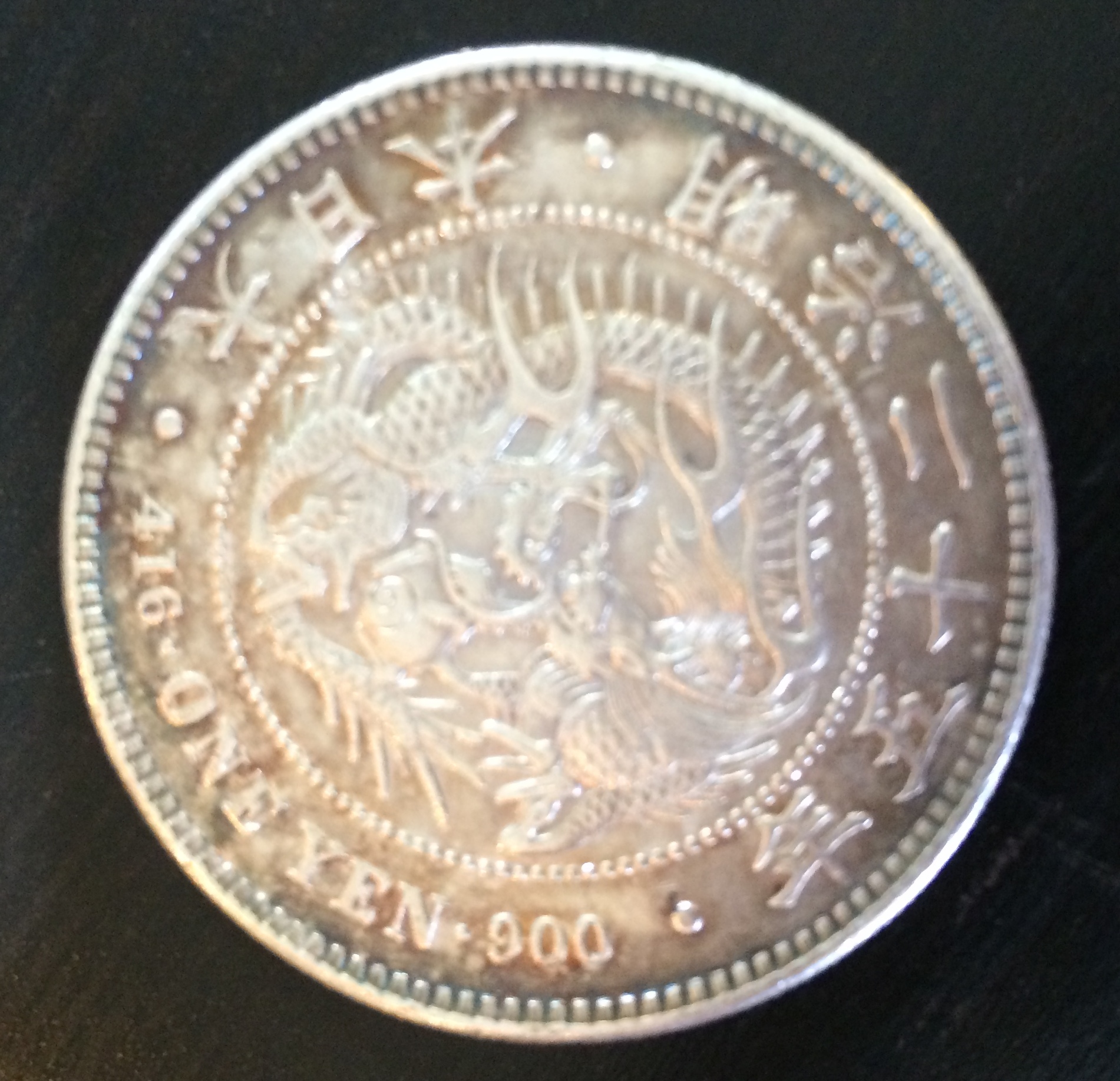 新北市板橋區古幣回收】日本龍銀JEWEL CAFE 收購專門店新埔店| JEWEL