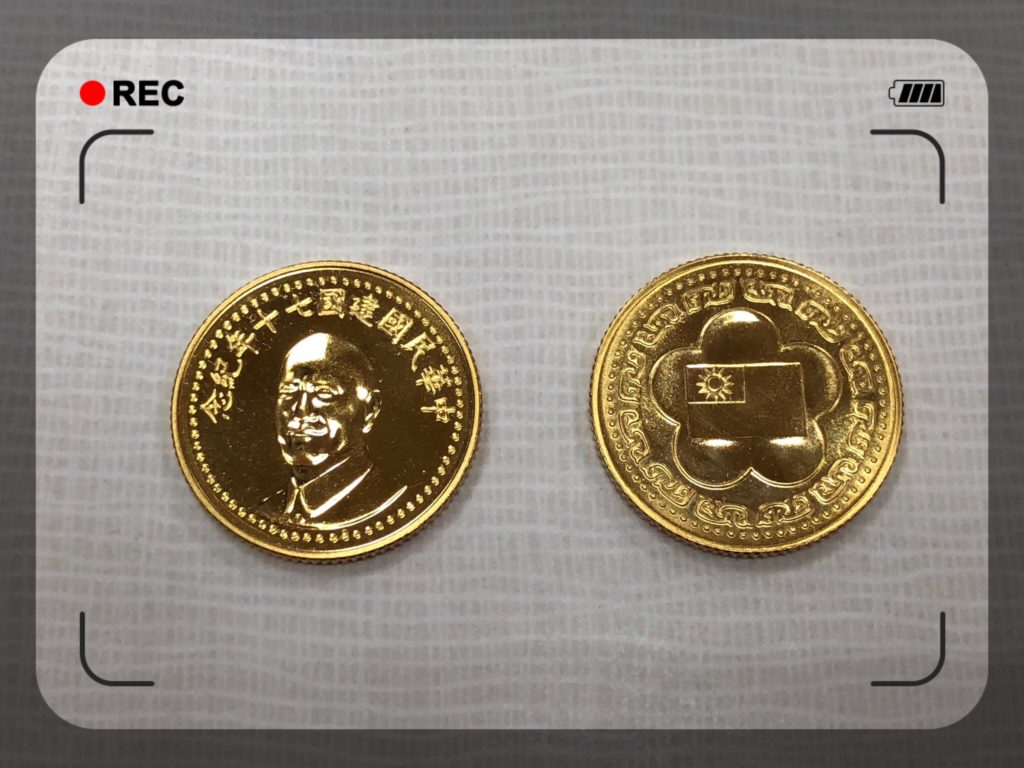 新北市板橋區K22金幣回收】中華民國建國七十年紀念金章JEWEL CAFE 收購專門店新埔店| JEWEL CAFE 新埔店部落格