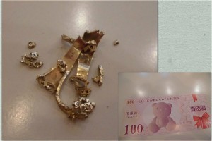 碎掉的k金